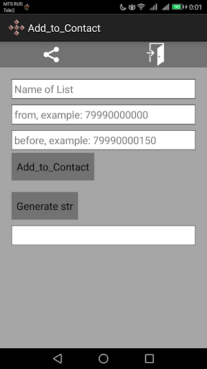 Add to Contact Screenshot 0