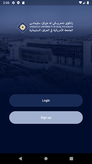 My AUIS Screenshot 2