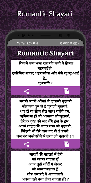 Love Shayari हिंदी शायरी 2022 Screenshot 2