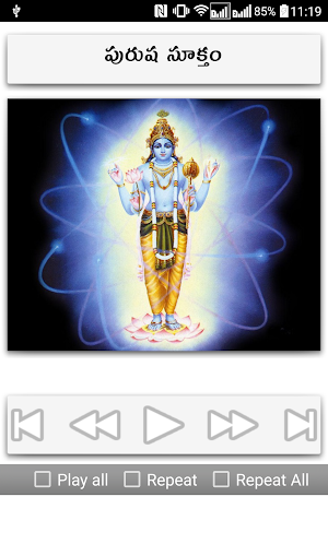 Purusha Suktam Telugu Screenshot 1