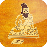 Thirukkural - CICT