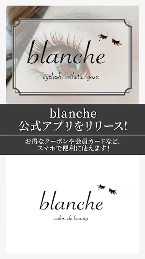 blanche Screenshot 0