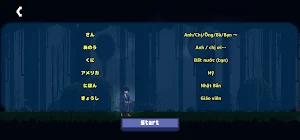 Ronin Word Screenshot 2
