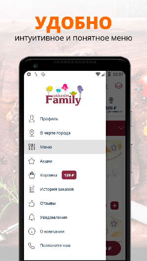 Вавилон Family | Кореновск Screenshot 1