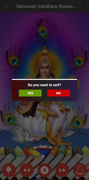 Sarswati Mata Ashtakam Screenshot 3