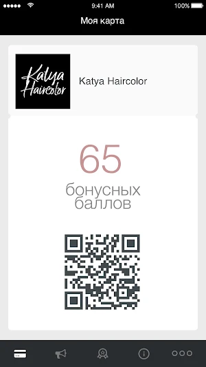 Katya Haircolor Screenshot 1