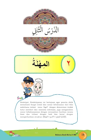 Bahasa Arab MI Kelas 5 2020 Screenshot 3