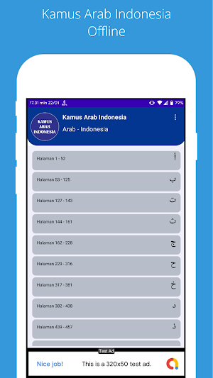 Kamus Arab Indonesia offline Screenshot 0