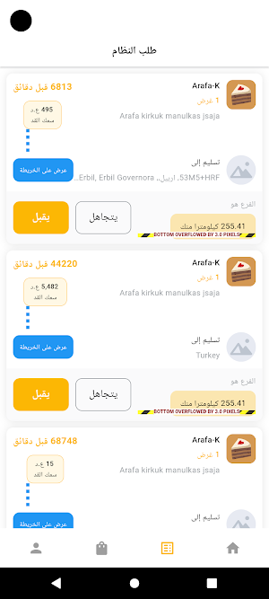 Arafa Delivery App Screenshot 2
