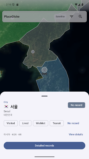 Place Globe Screenshot 2