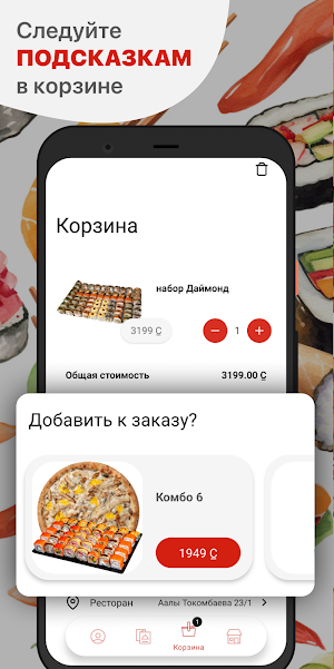 Масахиро Screenshot 2