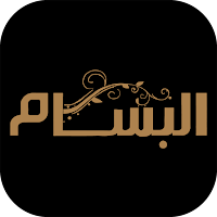 Al Bassam