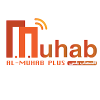المهاب