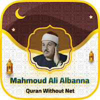 Mahmoud Ali Al Banna Offline