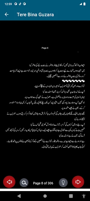 Tere Bina Guzara Urdu Novel Screenshot 3