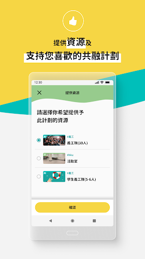 InMatch Screenshot 3