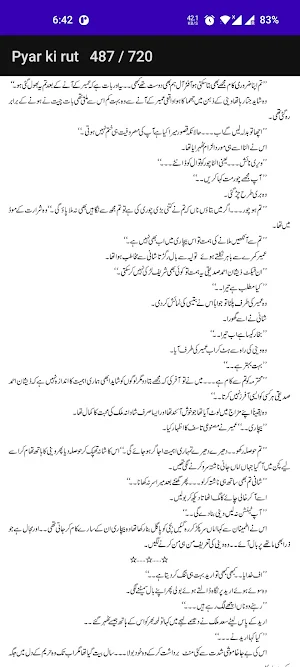 Pyar ki Rut Romantic Novel Screenshot 0