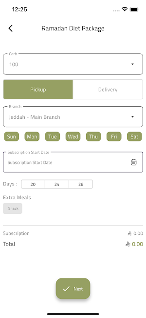 Diet Moment | لحظة الدايت Screenshot 1