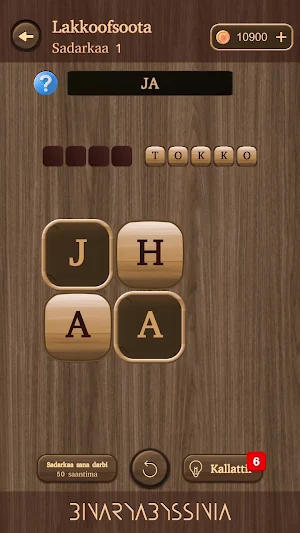 Afaan Oromo Word Search Screenshot 3