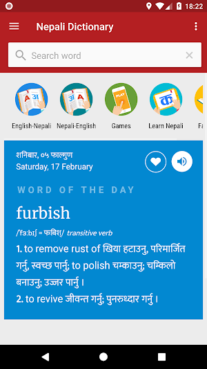 Nepali Dictionary : Learn English 🇳🇵 Screenshot 0
