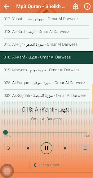 Omar Al Darweez Mp3 Quran Screenshot 2