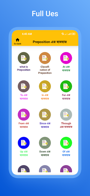 English Grammar ইংরেজি গ্রামার Screenshot 2
