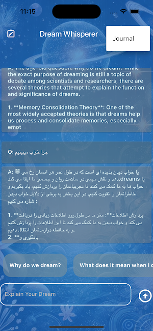 Dream Whisperer Screenshot 0