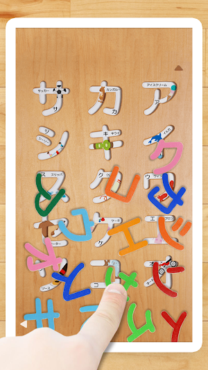 Hiragana Katakana Puzzle Screenshot 3