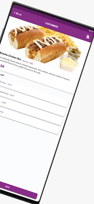 Shawarma Plus | شاورما بلس Screenshot 1