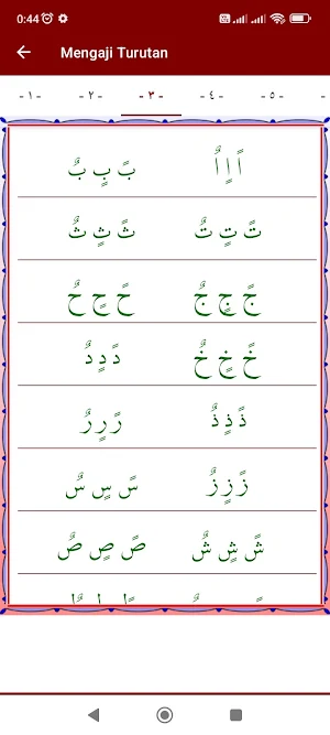Mengaji Turutan Screenshot 2