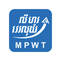 LyHour MPWT