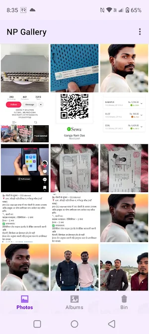 npgallery Screenshot 0