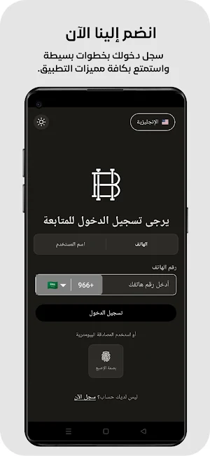 Baheya Screenshot 1