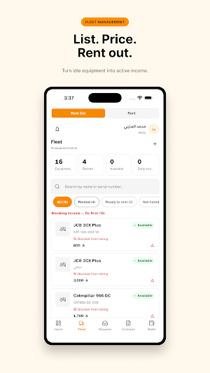 Dozreye Screenshot 1