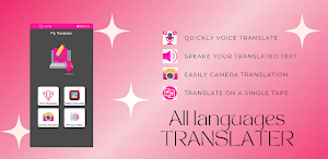 All Language Translator Screenshot 0