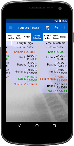 Oki Ferries Screenshot 1