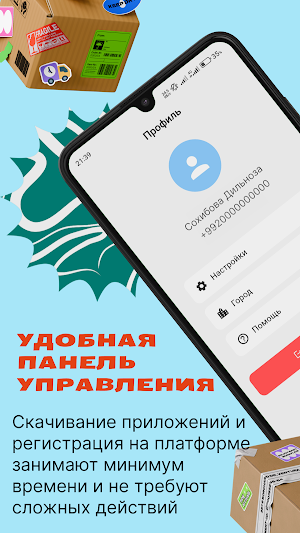 Tezpost Screenshot 0