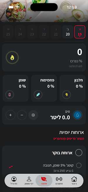 ARENA Fitness app Screenshot 2