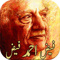 Faiz Ahmed Faiz Poetry