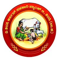 Sirsi Urban Bank MobileBanking