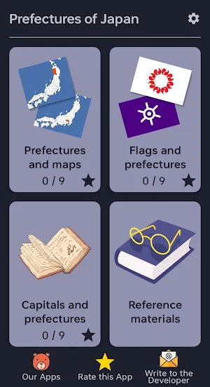 Japan Prefectures Quiz Screenshot 0