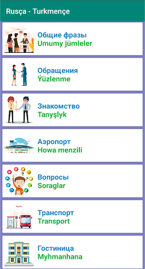 Russian Turkmen phrasebook Screenshot 0