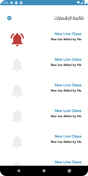 ClassDay Screenshot 0