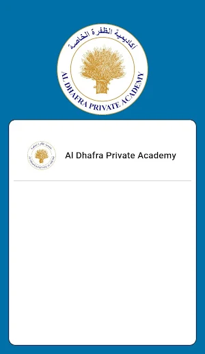 Al Dhafra Schools Parent App Screenshot 0