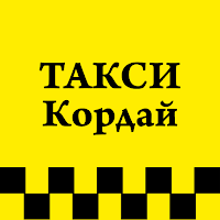 Такси Кордай