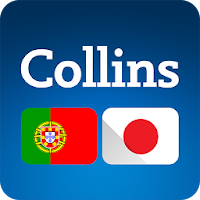 Japanese-Portuguese Dictionary