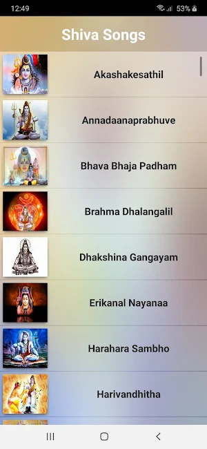 Shiva Malayalam Songs Screenshot 1