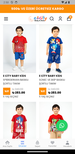 E City Baby Kids Screenshot 3