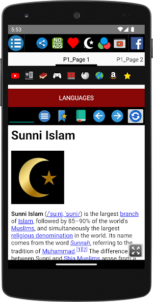 Sunni Islam - History Screenshot 1