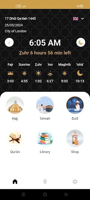 Essential Hajj and Umrah Screenshot 0